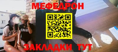 кокаин премиум Уссурийск