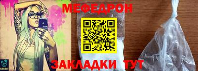 кокаин премиум Уссурийск