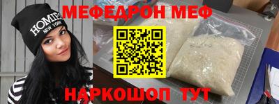 кокаин премиум Уссурийск