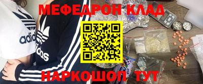 кокаин премиум Уссурийск