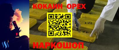 твердый Усть-Илимск