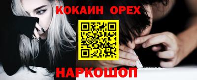 твердый Усть-Илимск