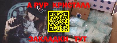 твердый Усть-Илимск