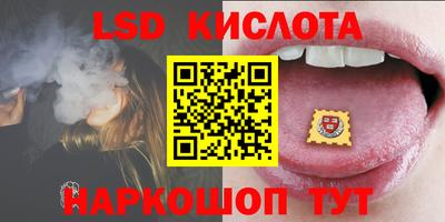 кокаин премиум Уссурийск