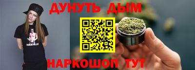 кокаин премиум Уссурийск