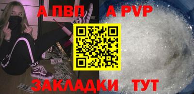 соль курить ск Усть-Джегута