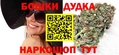 кокаин премиум Уссурийск
