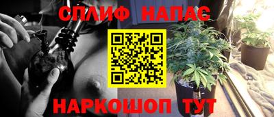 соль курить ск Усть-Джегута