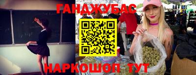 соль курить ск Усть-Джегута
