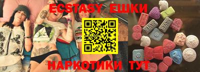 кокаин премиум Уссурийск