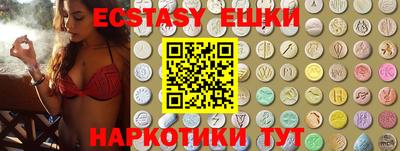 кокаин премиум Уссурийск