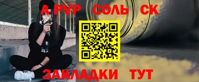 кокаин премиум Уссурийск