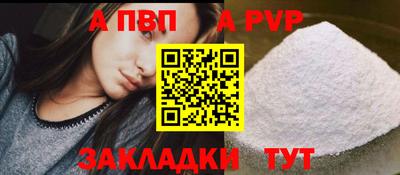 кокаин премиум Уссурийск