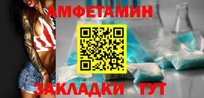 соль курить ск Усть-Джегута