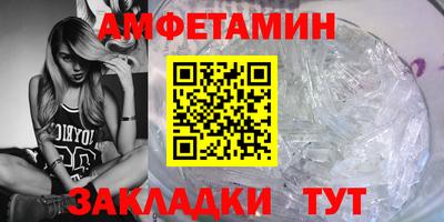 кокаин премиум Уссурийск