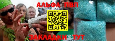 кокаин премиум Уссурийск