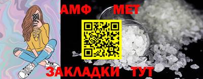 кокаин премиум Уссурийск