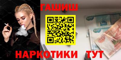 кокаин премиум Уссурийск
