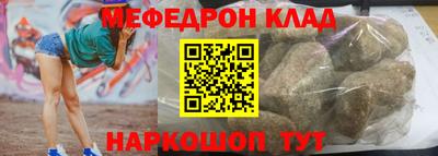 кокаин премиум Уссурийск
