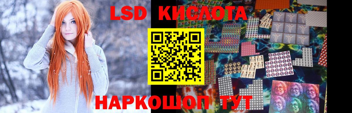 Балашиха  ЛСД экстази ecstasy  LSD-25 экстази ecstasy  Вход с VPN 