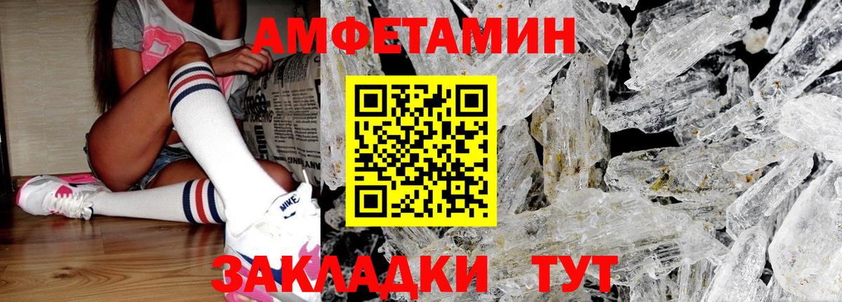 Балашиха  Метамфетамин  Вход с VPN  Первитин Декстрометамфетамин 99.9% 