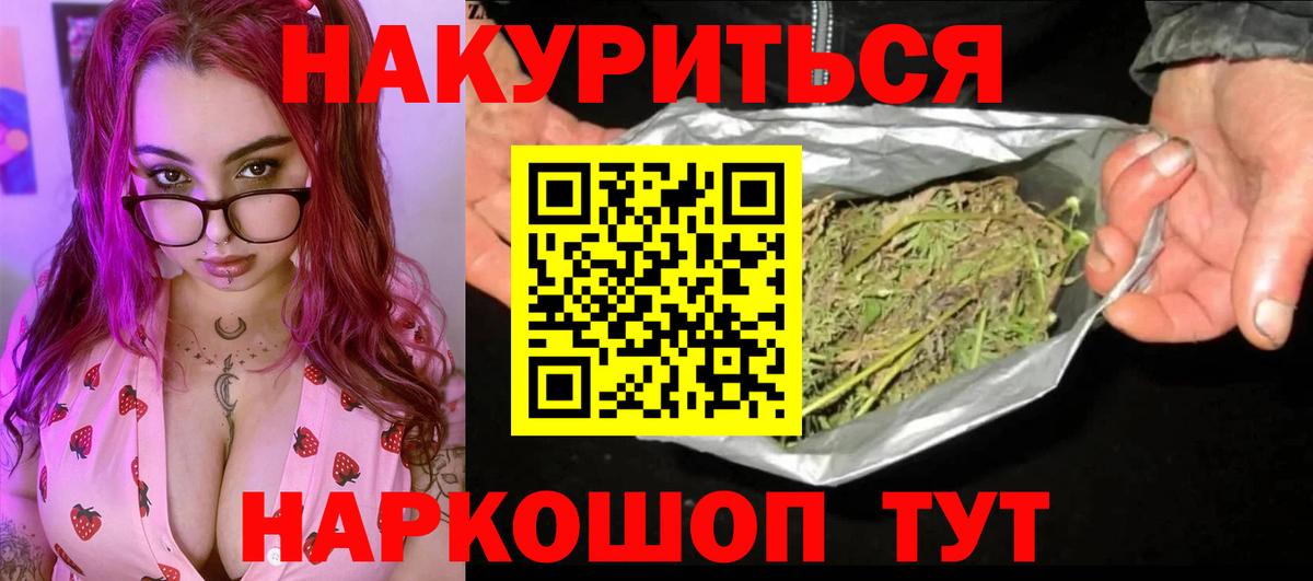 Бошки Шишки ГИДРОПОН  Марихуана Amnesia  Балашиха  Вход с VPN 